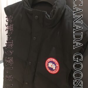 【質屋かんてい局松山久万ノ台店】CANADA GOOSEお買取り致しました☆