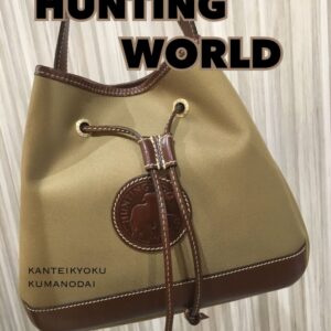 【質屋かんてい局松山久万ノ台店】HUNTING WORLDお買取り致しました☆