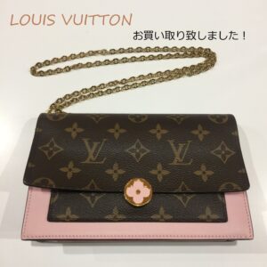 【質屋かんてい局久万ノ台店】でLOUIS VUITTONのチェーンウォレットをお買取致しました！