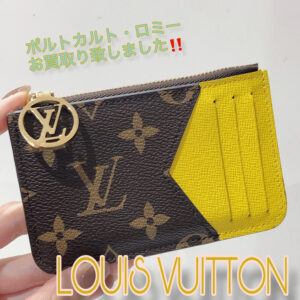 【質屋かんてい局松前R56号店】でLOUIS VUITTON(ルイヴィトン)をお買取致しました！