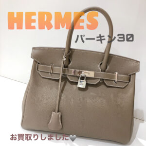 【質屋かんてい局松前R56号店】でHERMES(エルメス)をお買取致しました！