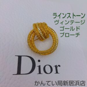 【質屋かんてい局新居浜店】でChristianDior(クリスチャンディオール)をお買取致しました！