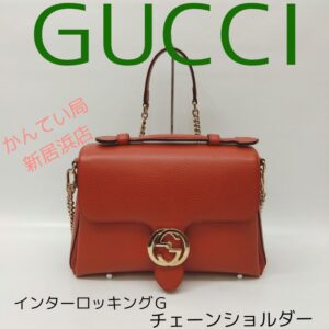 【質屋かんてい局新居浜店】GUCCI(グッチ)をお買取致しました！