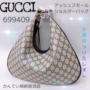 【質屋かんてい局新居浜店】GUCCI(グッチ)をお買取致しました！