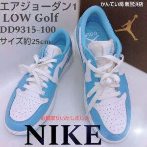 【質屋かんてい局新居浜店】でNIKE(ナイキ)をお買取致しました！