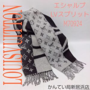 【質屋かんてい局新居浜店】でLOUIS VUITTON(ルイヴィトン)をお買取致しました！