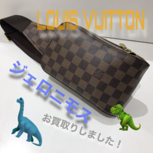 【質屋かんてい局松前R56号店】でLOUIS VUITTON(ルイヴィトン)をお買取致しました！