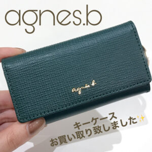 【質屋かんてい局松前R56号店】でagnes.b(アニエスベー)をお買取致しました！