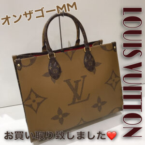 【質屋かんてい局松前R56号店】でLOUIS VUITTON(ルイヴィトン)をお買取致しました！