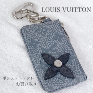 【質屋かんてい局松前R56号店】LOUIS VUITTON(ルイヴィトン)から珍しいヴィトンのコインケースをお買取り致しました！