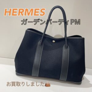 【質屋かんてい局松前R56号店】HERMES(エルメス)をお買取致しました！