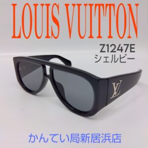 【質屋かんてい局新居浜店】LOUISVUITTON(ルイヴィトン)をお買取致しました！