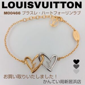 【質屋かんてい局新居浜店】でLOUISVUITTON(ルイヴィトン)をお買取致しました！