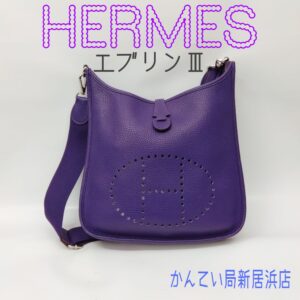 【質屋かんてい局新居浜店】HERMES(エルメス)をお買取致しました！