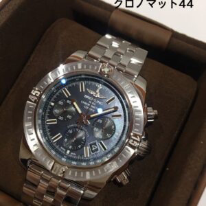 【質屋かんてい局松山久万ノ台店】BREITLINGをお買取り致しました☆