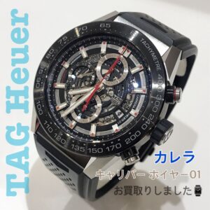 【質屋かんてい局松前R56号店】でTAG Heuer(タグホイヤー)をお買取致しました！