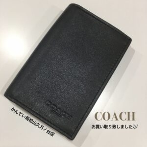 【質屋かんてい局松山久万ノ台店】でCOACH(コーチ)のカードケースをお買取致しました！