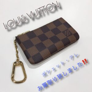 【質屋かんてい局松前R56号店】でLOUIS VUITTON(ルイヴィトン)をお買取致しました！