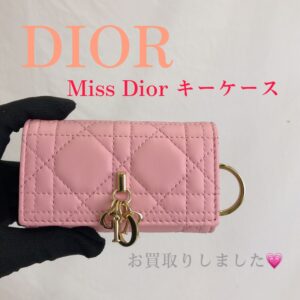 【質屋かんてい局松前R56号店】でDIOR(ディオール)をお買取致しました！