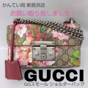 【質屋かんてい局新居浜店】でGUCCI (グッチ)をお買取致しました！