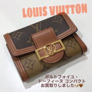 【質屋かんてい局松前R56号店】でLOUIS VUITTON(ルイヴィトン)をお買取致しました！