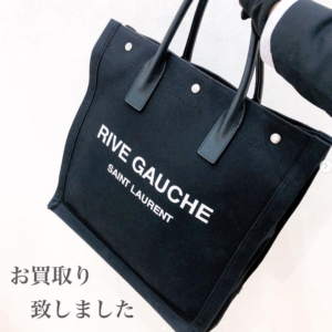 【質屋かんてい局松前R56店号店】SAINT LAURENT(サンローラン)のシンプルなトートバッグをお買取り致しました！