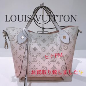 【質屋かんてい局松前R56号店】LOUIS VUITTONをお買取致しました！