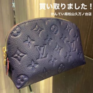 【質屋かんてい局松山久万ノ台店】でLOUIS VUITTON(ルイヴィトン)をお買取致しました！