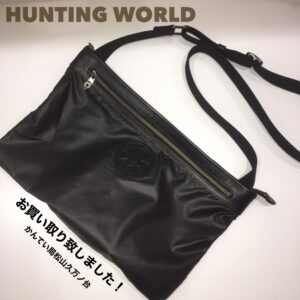 【質屋かんてい局松山久万ノ台店】でHUNTING WORLD(ハンティングワールド)のショルダーバッグをお買取致しました！