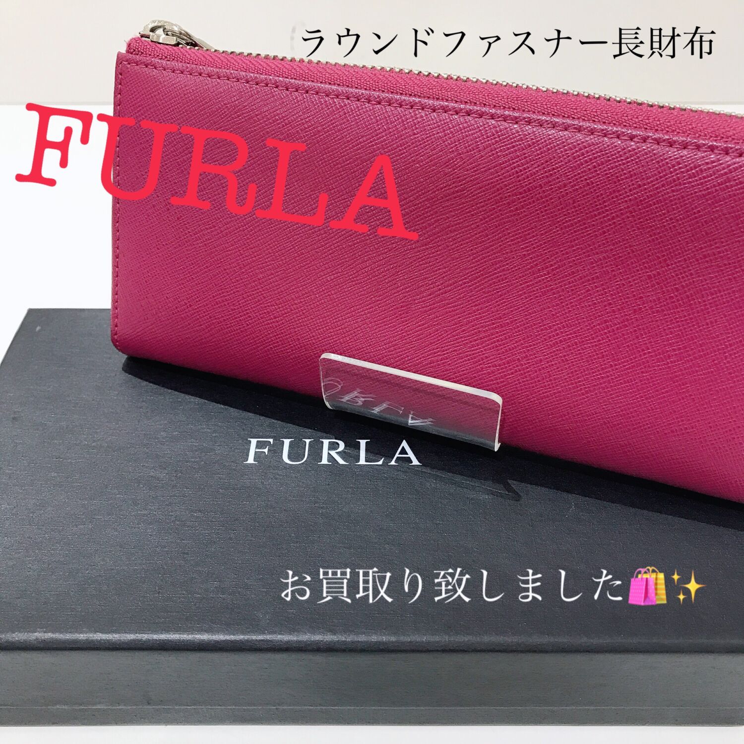 28時間限定ポイント2倍】フルラ FURLA 財布 長財布 愉し WP00322 ARE000 特別送料