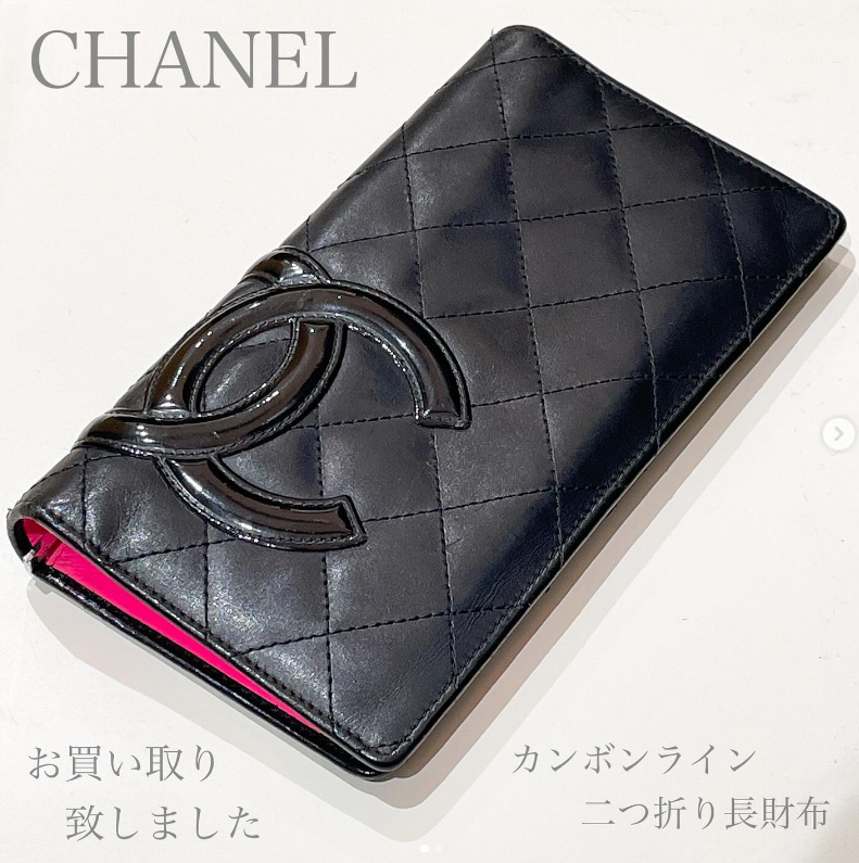 質屋かんてい局松前R56号店】CHANEL(シャネル)のカンボンライン二つ折り長財布をお買取り致しました！ -  愛媛県松山市の質屋なら質屋かんてい局【全国200店舗以上】金・時計・財布の買取なんでもOK