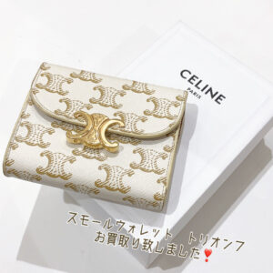 【質屋かんてい局松前R56号店】でCELINE(セリーヌ)をお買取致しました！