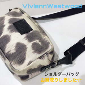 【質屋かんてい局松前R56号店】でVivienne Westwood(ヴィヴィアンウエストウッド)をお買取致しました！