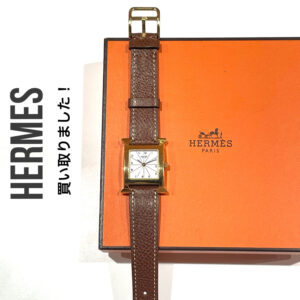 【質屋かんてい局松山久万ノ台店】でHERMES(エルメス)をお買取致しました！