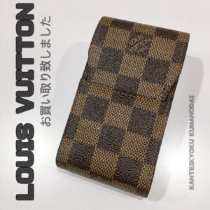 【質屋かんてい局松山久万ノ台店】LOUIS VUITTONお買取り致しました☆