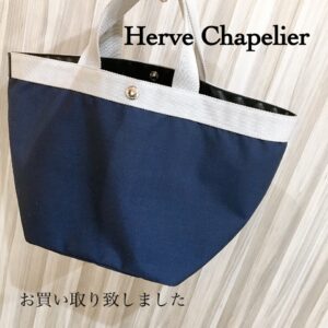 【質屋かんてい局松山久万ノ台店】Herve chapelierお買取り致しました☆