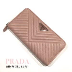 【質屋かんてい局松山久万ノ台店】でPRADA(プラダ)のお財布をお買取致しました！