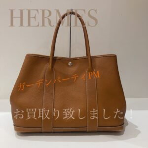 【質屋かんてい局松前R56号店】でHERMES(エルメス)をお買取り致しました！