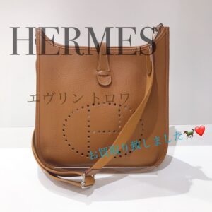 【質屋かんてい局松前R56号店】でHERMES(エルメス)をお買取り致しました！