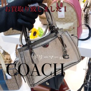 【質屋かんてい局松前R56号店】でCOACH(コーチ)をお買取致しました！