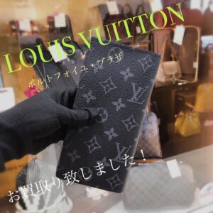 【質屋かんてい局松前R56号店】でLOUIS VUITTON(ルイヴィトン)をお買取り致しました！