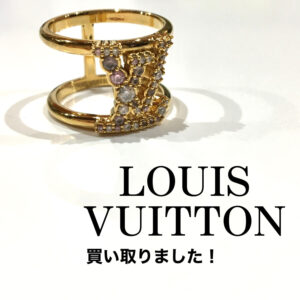 【質屋かんてい局松山久万ノ台店】でLOUIS VUITTON(ルイヴィトン)をお買取致しました！