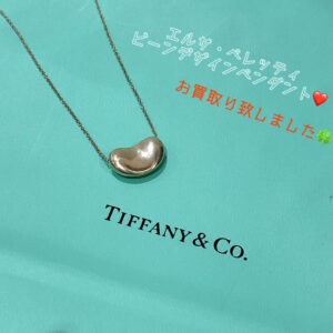 【質屋かんてい局松前R56号店】でTIFFANY＆Co.(ティファニー)をお買取致しました！