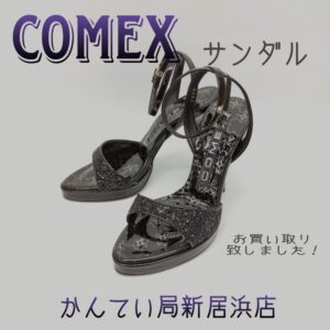 【質屋かんてい局新居浜店】でCOMEX(コメックス)をお買取致しました！