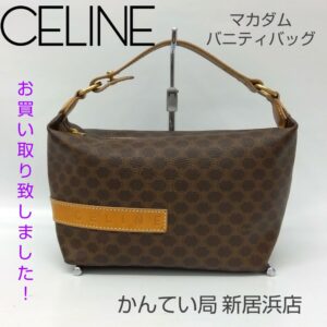 【質屋かんてい局新居浜店】でCELINE (セリーヌ)をお買取致しました！