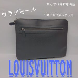 【質屋かんてい局新居浜店】でLOUISVITTON(ルイヴィトン)をお買取致しました！