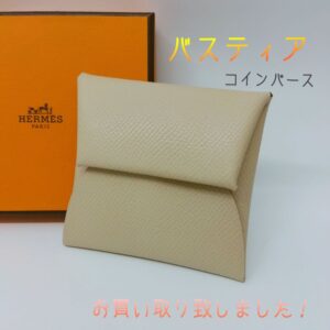 【質屋かんてい局新居浜店】HERMES(エルメス)をお買取致しました！