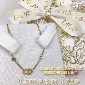 【質屋かんてい局松前R56号店】でChristianDior(クリスチャンディオール)をお買取致しました！