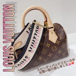 【質屋かんてい局松前R56号店】でLOUIS VUITTON(ルイヴィトン)をお買取致しました！