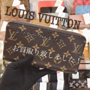 【質屋かんてい局松前R56号店】でLOUIS VUITTON(ルイヴィトン)をお買取り致しました！